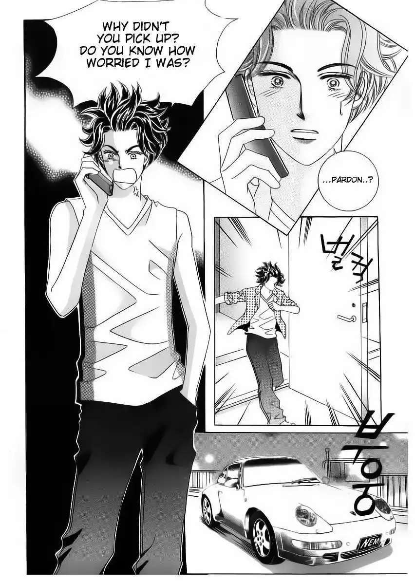 Wait! Wolf Chapter 43 12